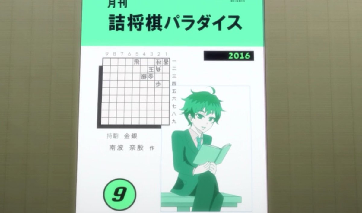 りゅうおうのおしごと 18年1月30日 火 ツイ速まとめ