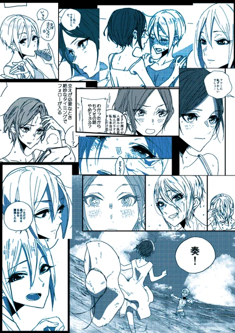 >今まで描いた絵の中でお気に入りの表情はどれですか  ぱいしぇんさん好き
🐣🐣🐣表情なんだろうなあと思って夏の周奏本からかき集めました
泣き顔とせつない顔と真剣な顔とかわいい顔とえろい顔と怒った顔と、やっぱり超笑顔とかうれしそうな顔面構成、破顔、とても好きです
https://t.co/EuIbtjP6Jb 