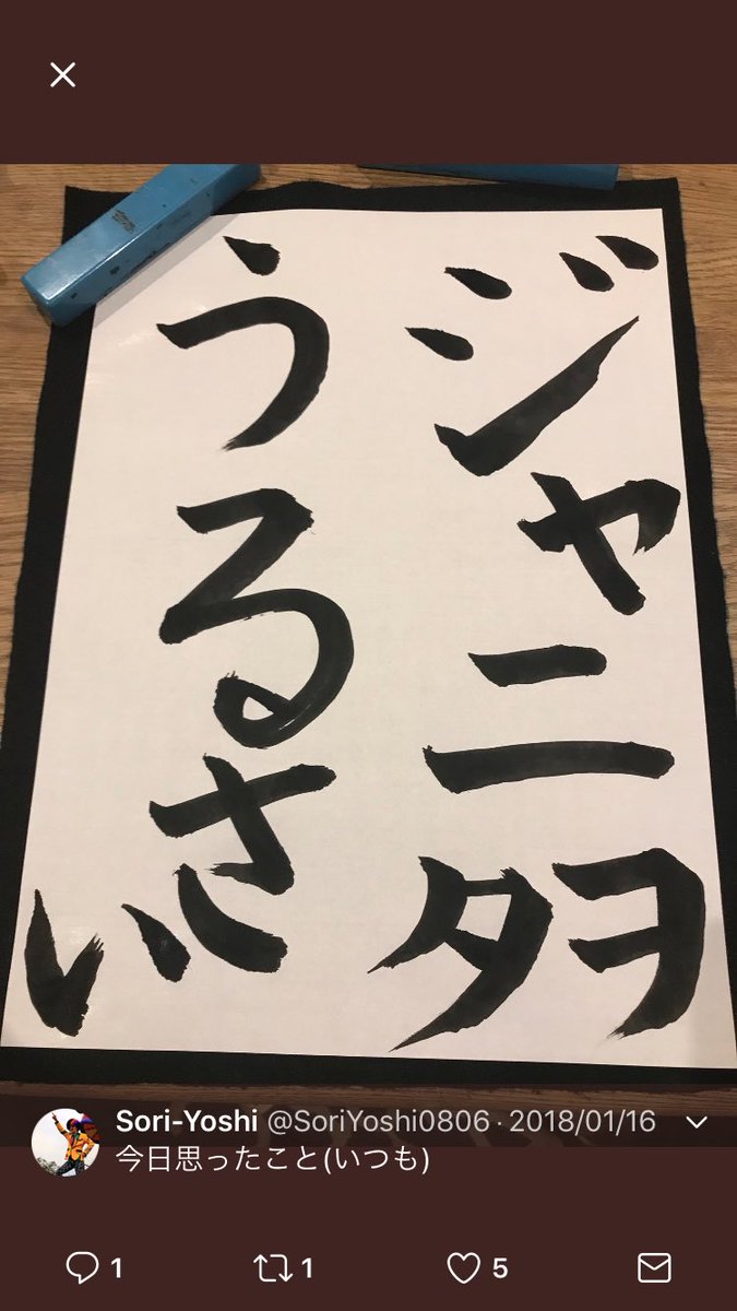 ____luv__k's tweet photo. ジャニーズ好きなことを
バカにされてる気がして悲しい(>_<)

すぱ ブ ロ 誰か協力してください(；＿；)

#ジャニオタ https://t.co/h5vxfjIa7r