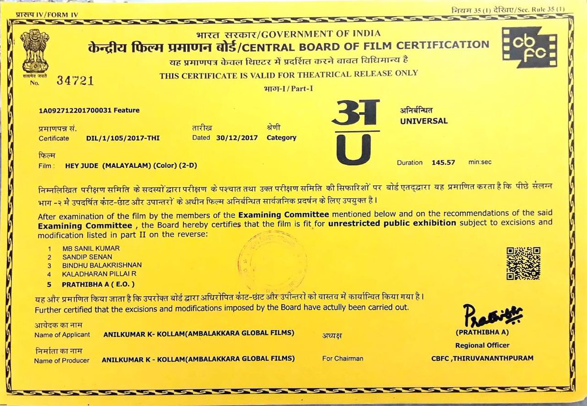 NivinMoviePro's tweet photo. #HeyJude gets Clean U certificate.✌
Runtime 2hr 26min.

#Feb2Release all over India.

@NivinOfficial @trishtrashers @e4echennai @Shyamaprasaddir *Ambalakkara Global Films*

@sri50 @rameshlaus @Forumkeralam1 @MalayalamReview @KeralaBO1 https://t.co/rTmhWTMScx