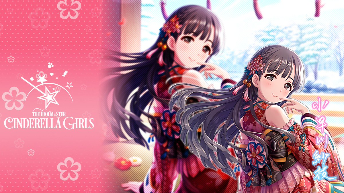 じょにーp Ssr 華ほころびる宴 小早川紗枝 デレステ 加工pc壁紙デレステ 小早川紗枝 Pc用壁紙です オリジナルサイズ T Co 3ubh2hieds