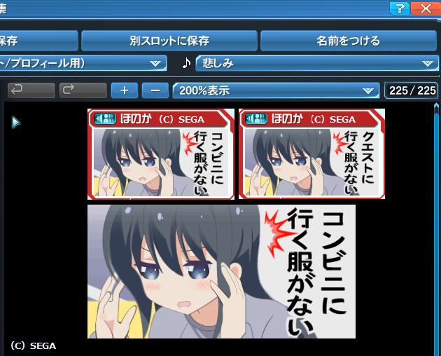 万年大会のtwitterイラスト検索結果 古い順