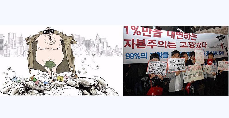 OhmyNews_Korea's tweet image. 부자가 만든 규칙으로 자본과 노동이 경기를 하면...

&quot;2018년부터 6,470원이던 시간당 최저임금이 7,530원으로 인상된다.&quot;
- 이 내용을 재벌이 만든 신문이 보도하면 어떻게 쓸까?

✔ 자세한 글 보기 ▶ omn.kr/pj21

#오블 #김용택 #참교육이야기 #재벌 #최저임금