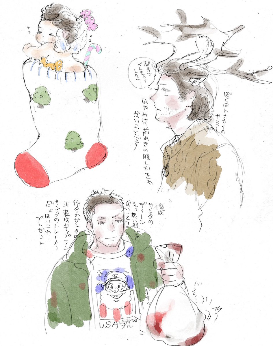 クリスマスの時描いたらくがき(spn 