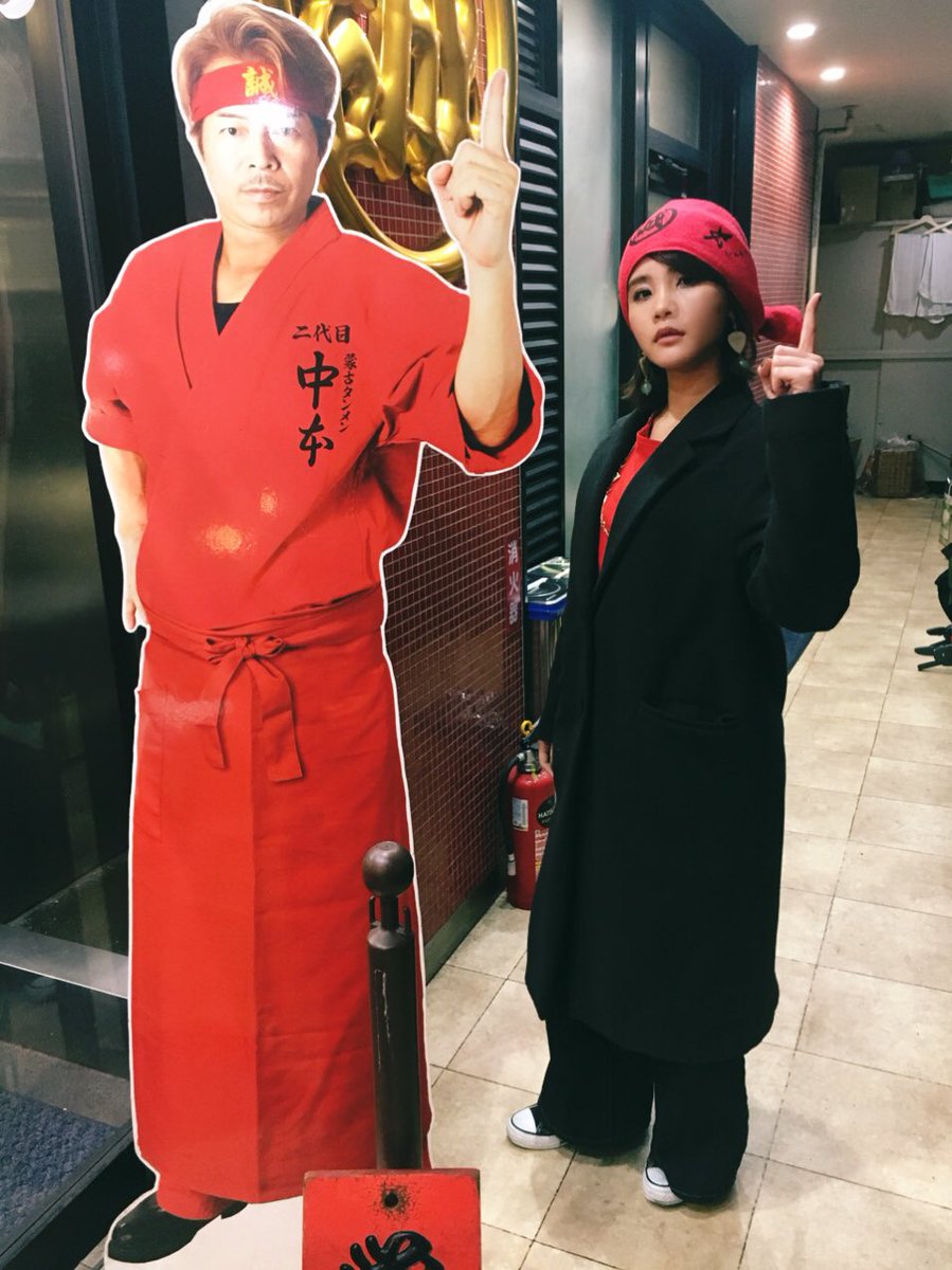MVなどでコラボさせていただいている、蒙古タンメン中本の上板橋本店