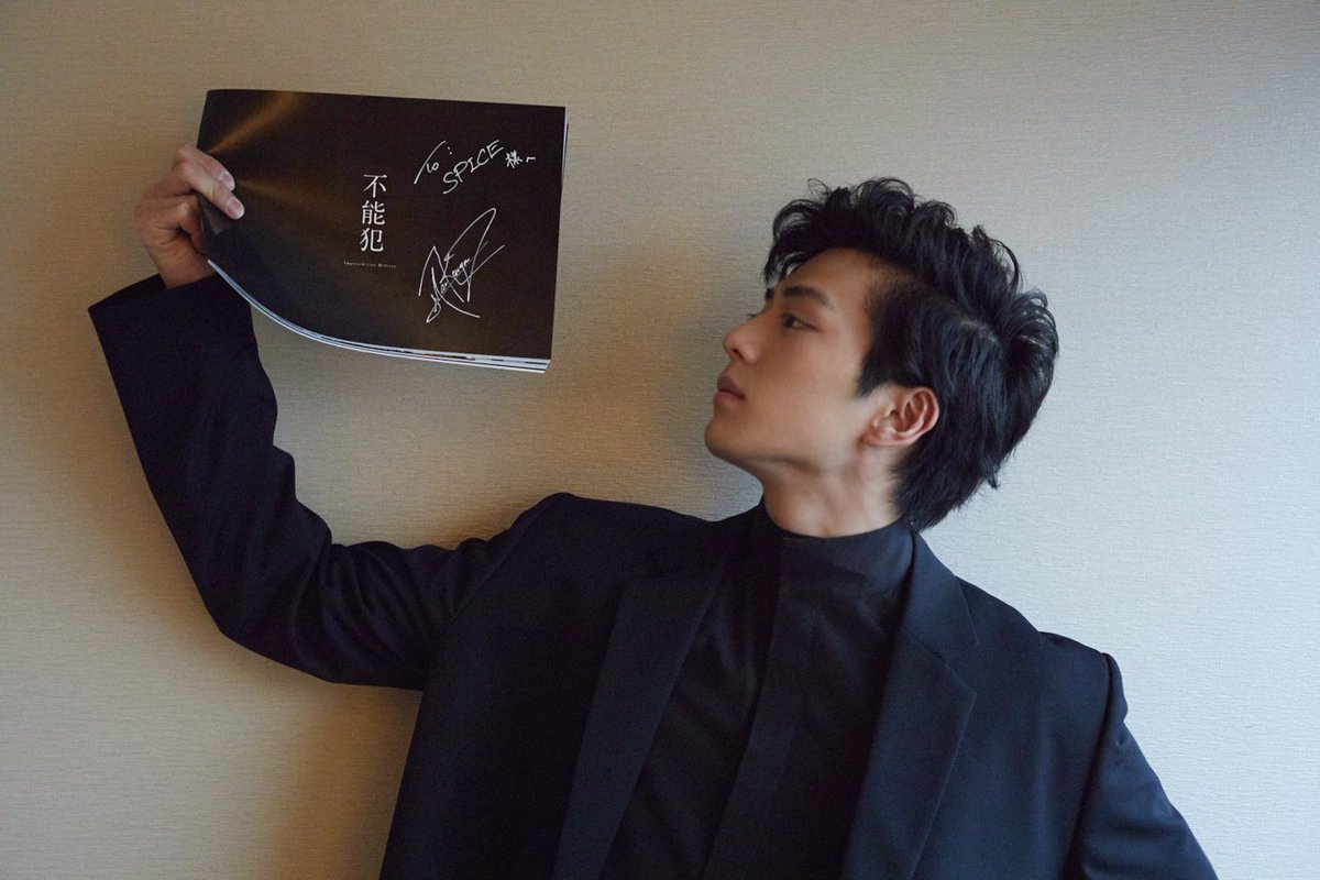 spice_topics's tweet photo. 【プレゼント】新田真剣佑さんサイン入り『不能犯』プレス 1名様に。このアカウントをフォロー及び本ツイートをRTいただいた方の中から抽選で1名様に！応募期間など詳細を必ずお読みください→ https://t.co/Z0D1HTqwwW https://t.co/mWDmdofvu9