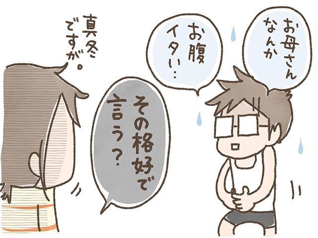ごはん食べすぎかのtwitterイラスト検索結果 ごはん食べすぎかのtwitterイラスト検索結果