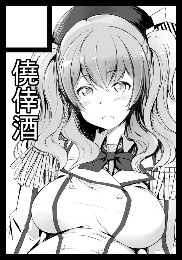 コミケ94の申し込みが始まってるらしいので、申し込み準備ちゅ
サークルカットは準備できたので
あとは、
艦これorラブライブサンシャインで申し込むか悩み中

いずれにせよ ラブライブサンシャインの新刊は予定する感じ(/ω\*) 