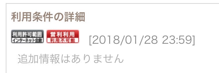 Gyari 立ち絵 何でも言うことを聞いてくれるアカネチャン Nicommons T Co Ljo0ozhzxz 上がってました ダウンロードはこちらからドゾー Twitter