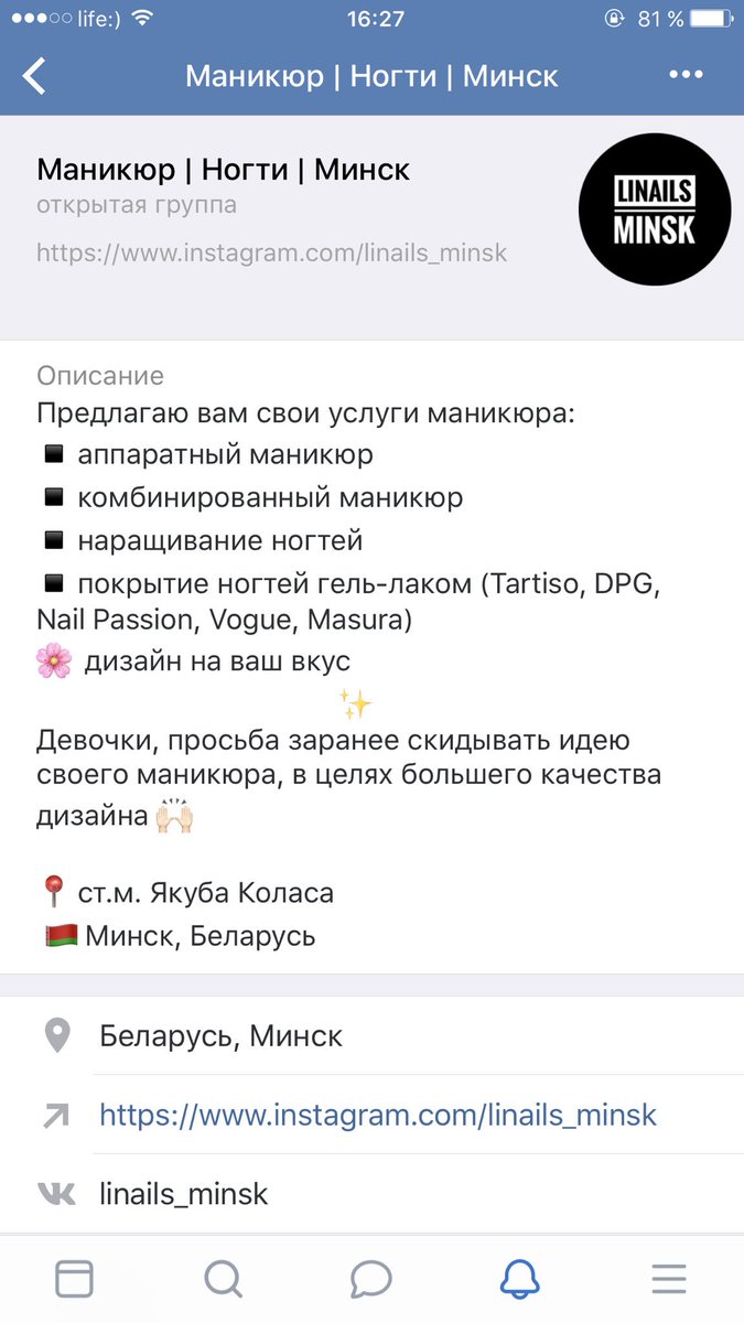 Deivern's tweet photo. 💅🏼Жду вас в гости 💅🏼 https://t.co/Pth8W6HVix