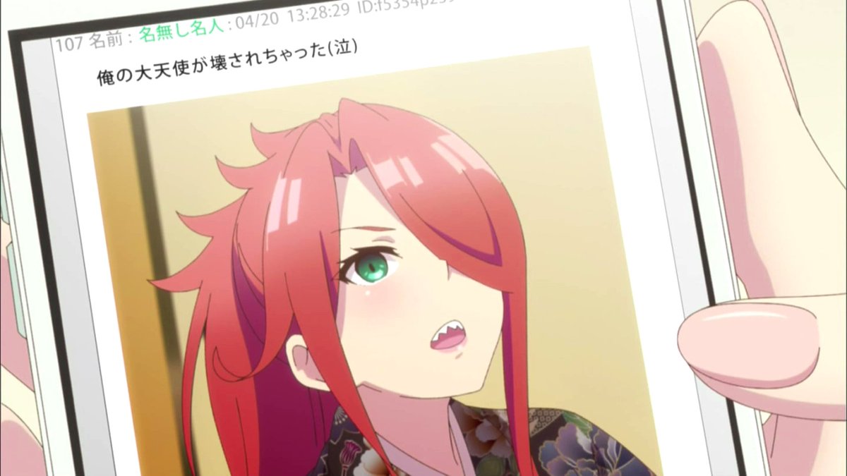 Tka24 僕の大天使が壊されちゃった元ネタは羽生さんと戦った時の広瀬章人さんが元ネタですね 多分 りゅうおうのおしごと Ryuoh Anime At X
