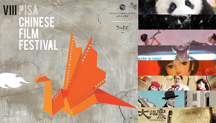 ChinaSantAnna's tweet photo. Il #PisaChineseFilmFestival sul sito della @ScuolaSantAnna, scoprite i dettagli dell'evento organizzato dal #ConfucioPisa! https://t.co/OCZUVVTno1 #PCFF2018 https://t.co/DsgnLkvMUy