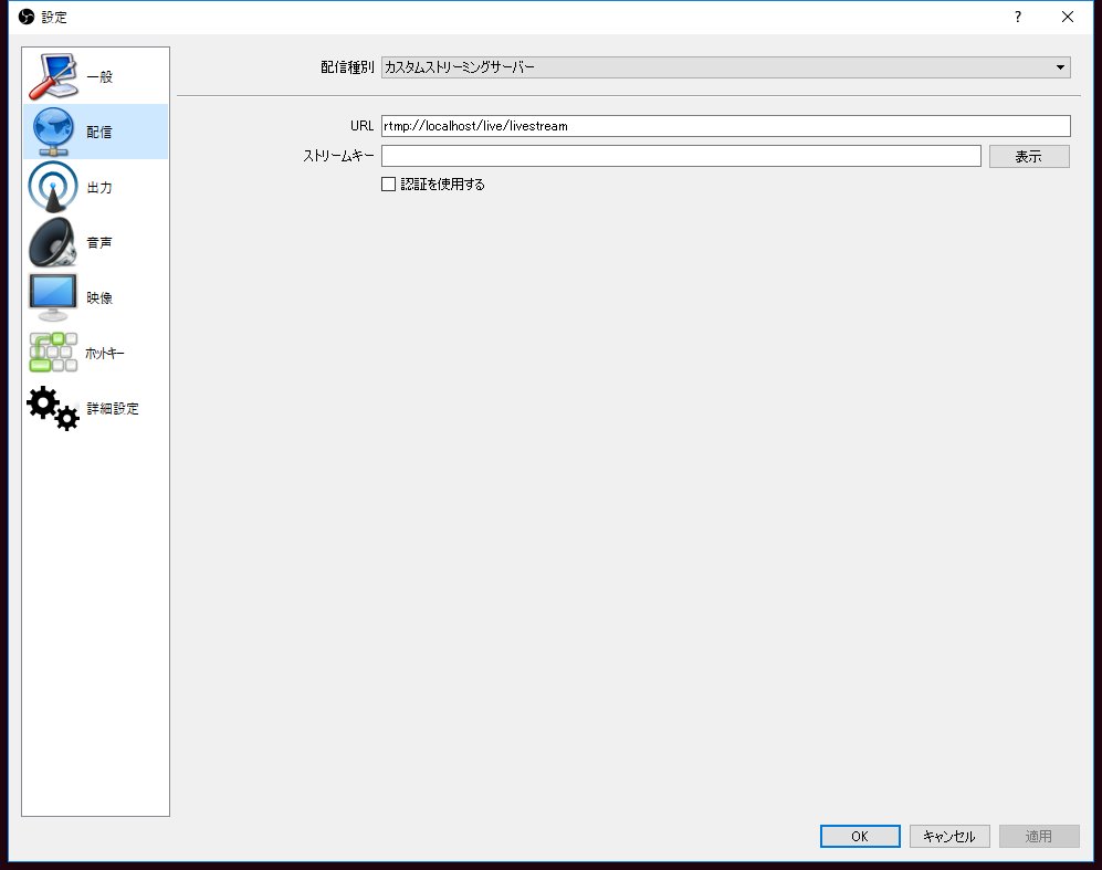 いまいまみこ 昨日flv配信をやったときの設定です 基本 Peercaststationとobs Studioだけでflv配信はできます Ffmpegもflazrdumperも要りません あと Peca Starterがあると設定が楽 Obs Studioがあればscffは不要 T Co Pdkkdeasxf