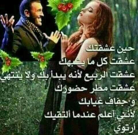 ما أجمل أن تجد روحا تشبه روحك. ❤❤