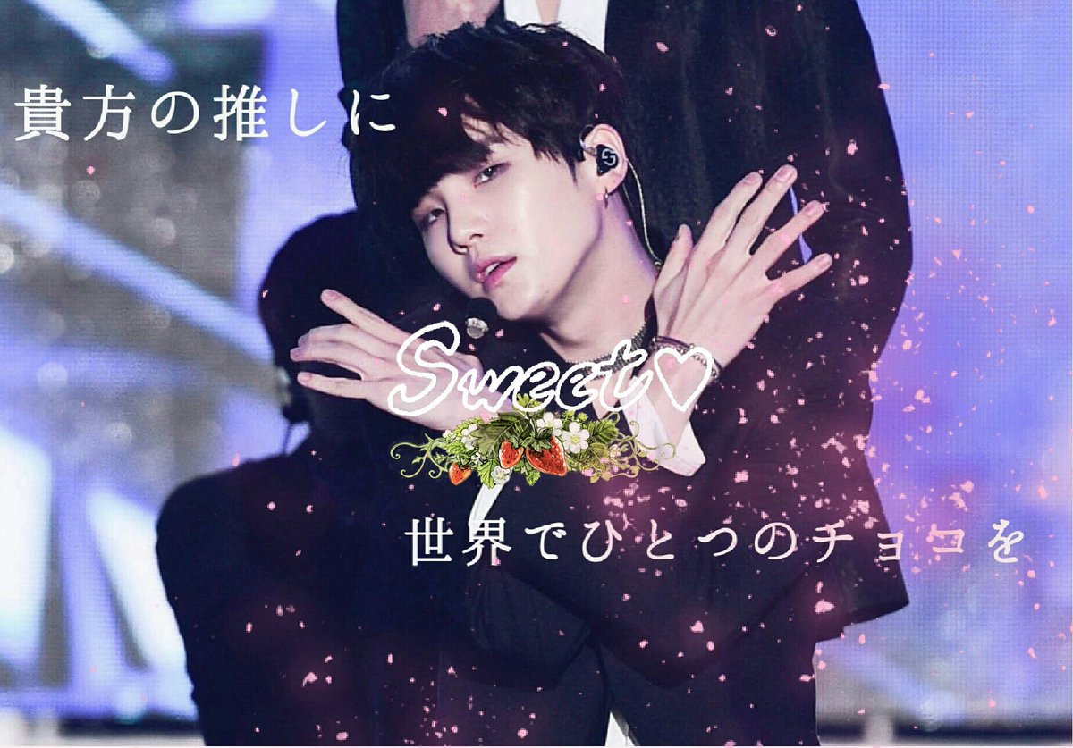 niki0303sen's tweet image. 徹夜して本気で作ります♡ って人RT
#ユンギペンRT #armyさんと猛烈に絡みたいのでRTしてくれた方フォローします #BTS好きな人と繋がりたい