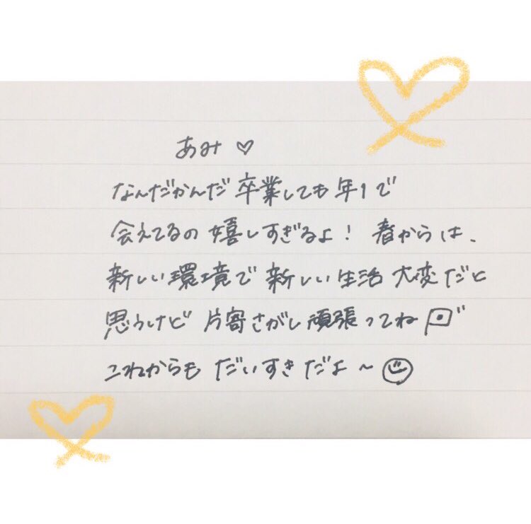 yuuchii_ex's tweet photo. @ryt_______g 💛 https://t.co/EUIHehvvEE