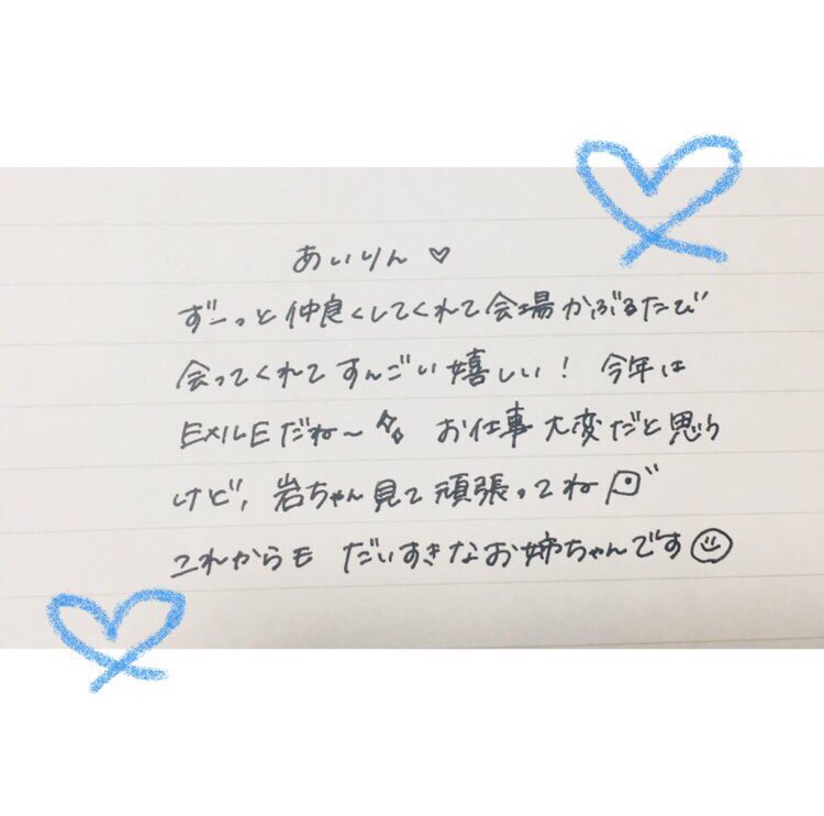 yuuchii_ex's tweet photo. @Boi__7 💙 https://t.co/WgMAGW4YN2