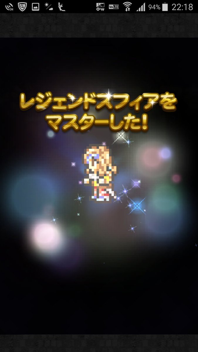 MMmiyuuMM's tweet photo. IXガチャ第2段
ベアさま～😍😍⤴⤴
今日は嬉しすぎてお仕事に集中できませんでした🎊😂😂🎊

アポカリ取るまではナイトキャラ(ベア様含む)をフルダイブしない縛りをしてましたwこれから闇攻略が楽になりそうです✌ https://t.co/zNo5UAladm