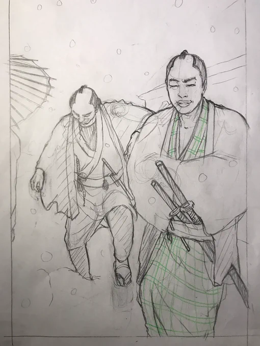 下書き終了! 