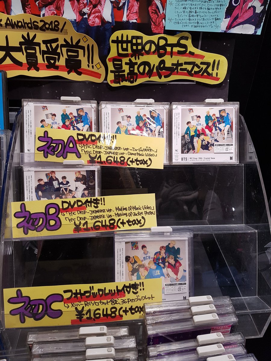 kpopfrom2004's tweet photo. Kalau DVD BTS ini kenanya 200rb. 
Kalau CDnya kenanya 150rb geng.
Tapi..
.
.
.
Ini di tower record. Aku ga tau lebih mahal apa murah krn emg blm explore coz msh exchange😂😂😂 https://t.co/atRUzM3WNw