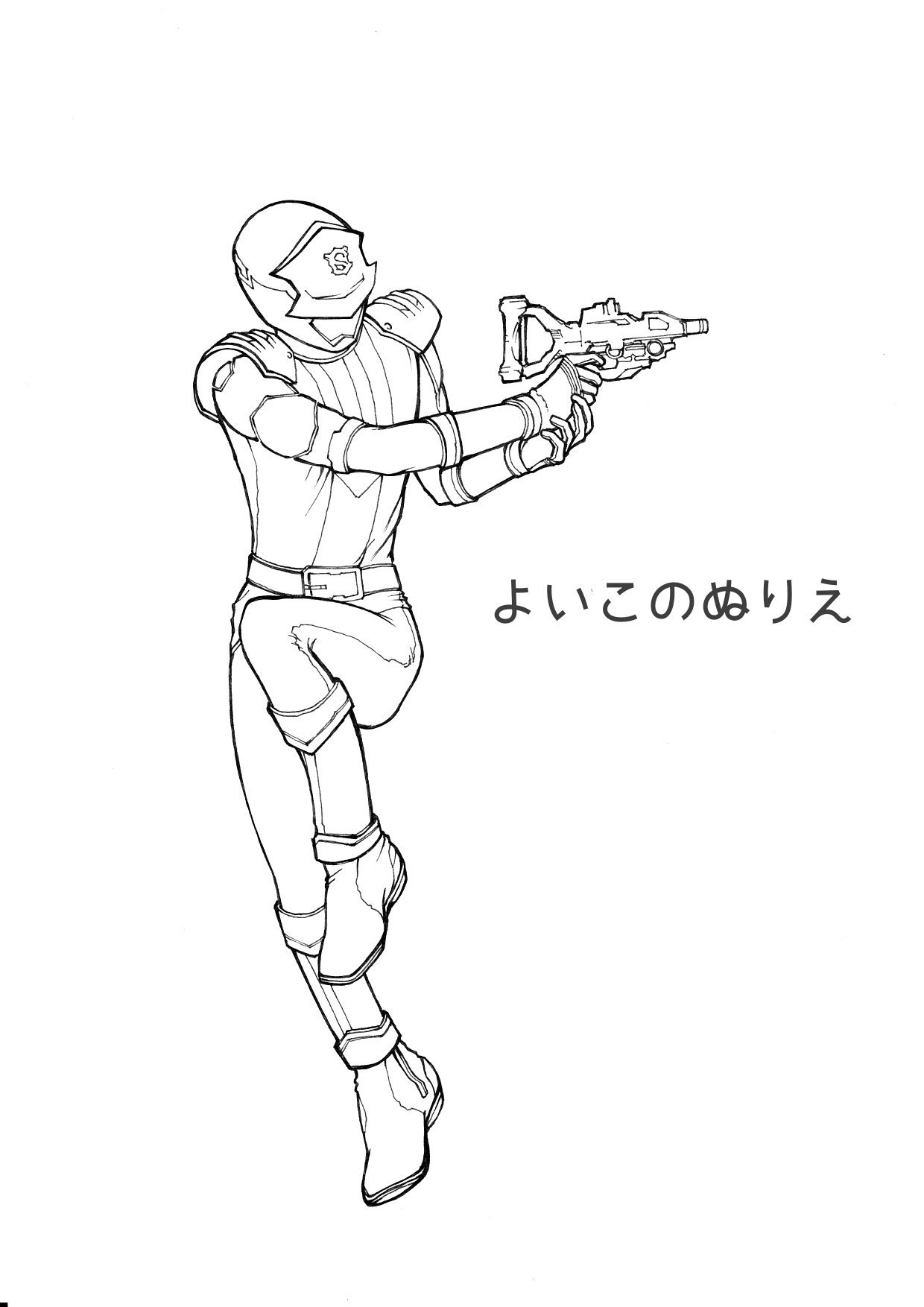 تويتر とうげ ゆうこ على تويتر 参考 18年1月28日キュウレンジャー放送時間中のcm
