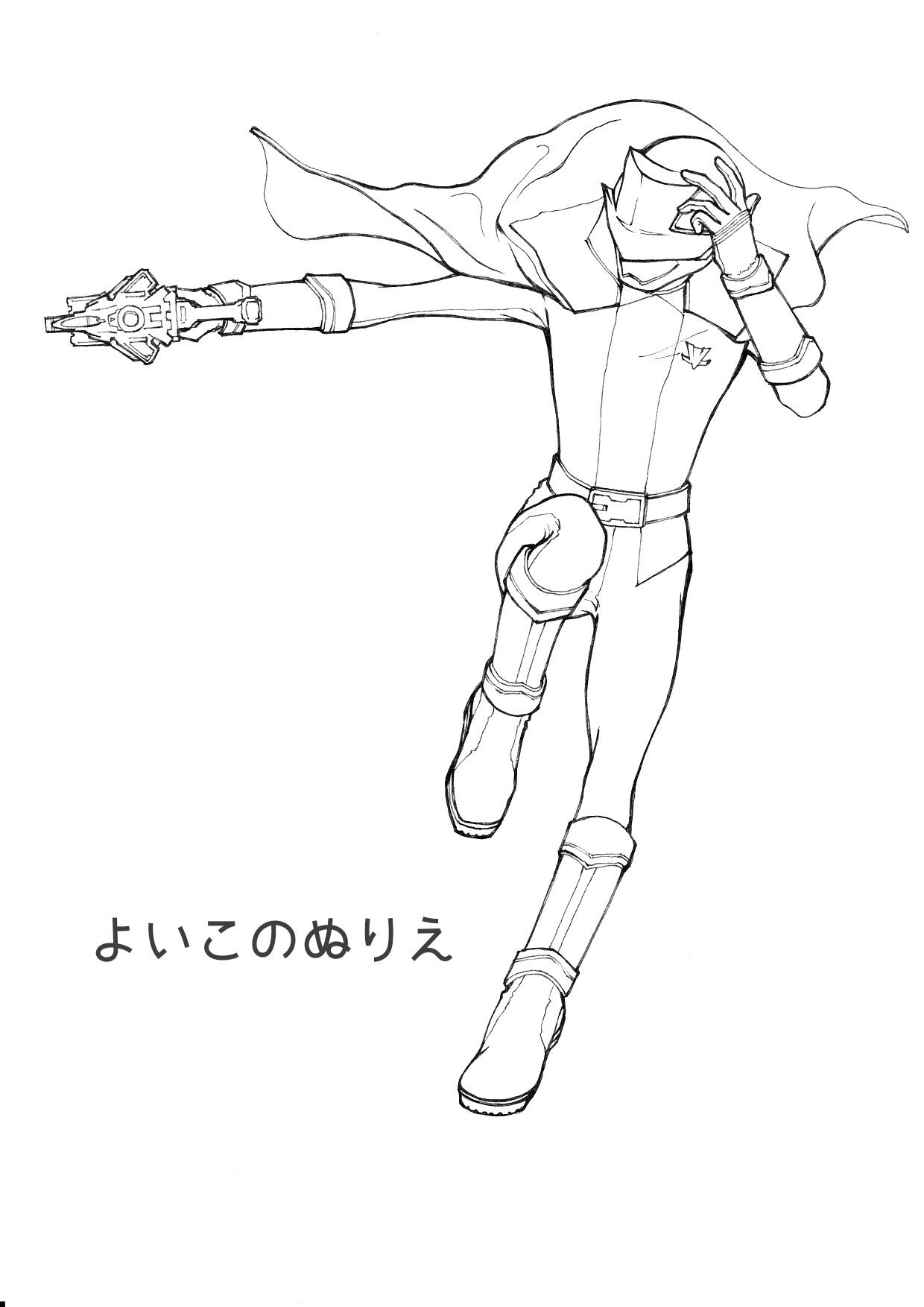 とうげ ゆうこ よいこのぬりえパトレンジャーには バッチがありません ぼうしのエンブレムをまねして じぶんでかいてみよう Twitter