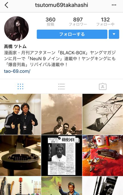 最も人気のある 爆音列島 リバイバル 人気のある画像を投稿する 最も人気のある 爆音列島 リバイバル 人気のある画像を投稿する