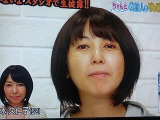 へちま 播磨が麻木久仁子可愛いって話に共感してくれた T Co Zv9gwvqrqw Twitter へちま 播磨が麻木久仁子可愛いって話に共感してくれた T Co Zv9gwvqrqw Twitter