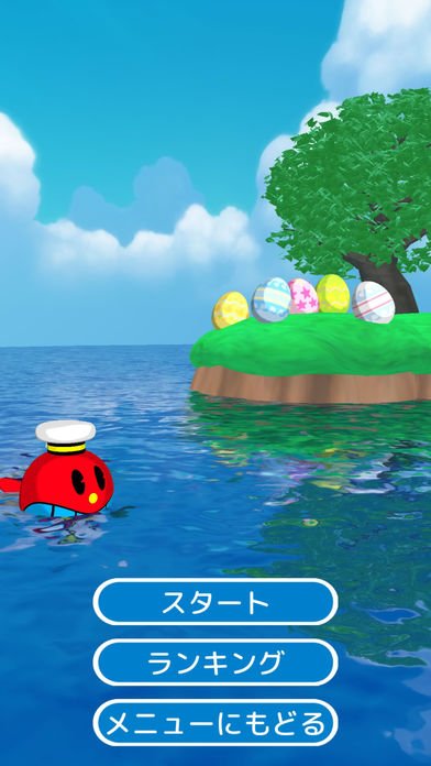 Kids_App's tweet photo. おっとっとのパッケージを使って遊べる、子どもがシンプルに遊べるゲームアプリ「とと丸の遊べるAR おっとっとの箱で遊ぶ無料ゲームアプリ」レビューはこちら→https://t.co/tLIMT3Od70 https://t.co/kkE4InvcV6