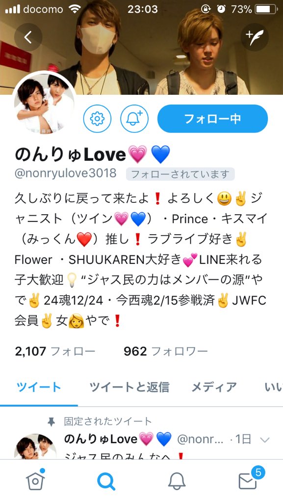 Chirebusu's tweet photo. @kuuroyanagisaan これです〜〜
一年ぶりで知らなかった人たちいるみたいで同じ手口でLINE荒らされてる子が段々と出てるみたいです（笑） https://t.co/ilD3LeLmya