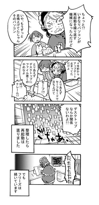 宮下裕樹ー任侠転生5巻5月19日でます さん がハッシュタグ 決闘裁判 をつけたツイート一覧 1 Whotwi グラフィカルtwitter分析 宮下裕樹ー任侠転生5巻5月19日でます さん がハッシュタグ 決闘裁判 をつけたツイート一覧 1 Whotwi グラフィカルtwitter分析