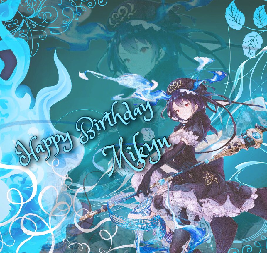 @mikyuko622 誕生日おめでとうございます(`・ω・´)ふぉおぉおおみきゅさんにとって素敵な一年になりますように✧*。٩(ˊωˋ*)و✧*。