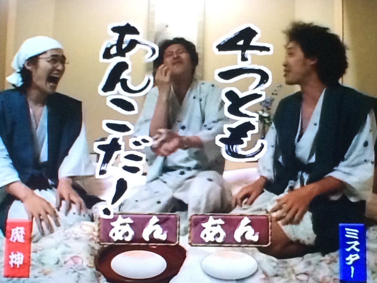 待ってました ハッシュタグ ポプテピどうでしょうに集まったネタの数々 2ページ目 Togetter