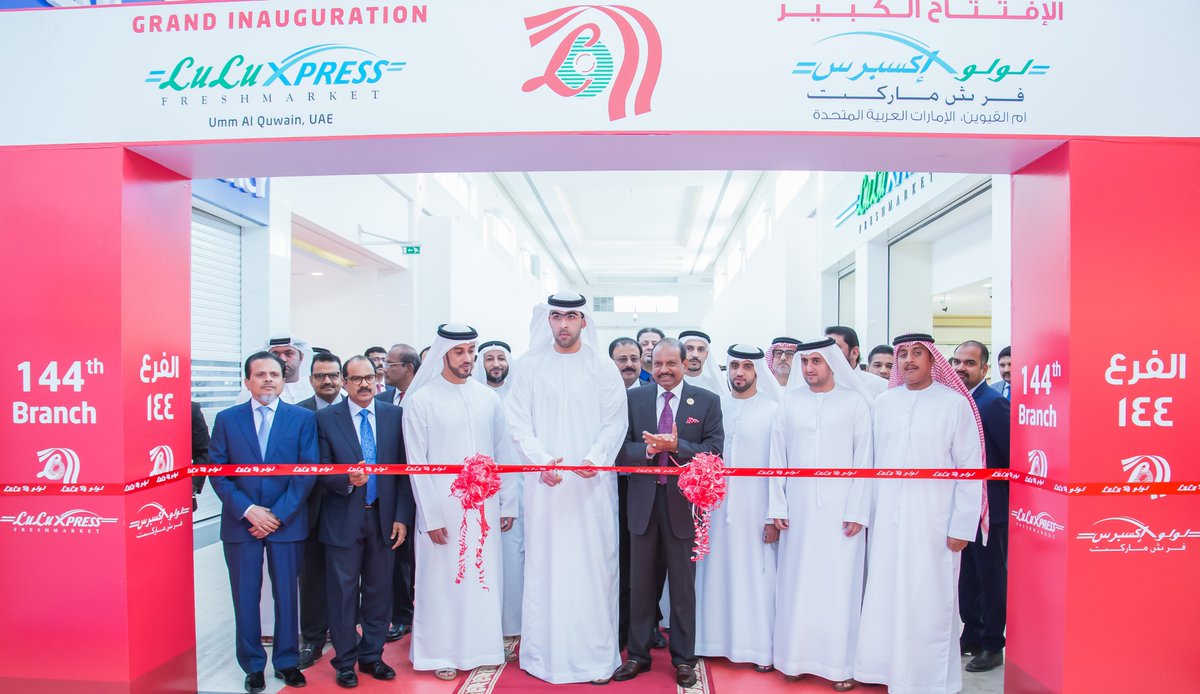 asharfalima's tweet photo. The New Lulu Express in City Mall Umm Al-Quwain is inaugurated gloriously today. 
تم اليوم افتتاح لولو اكسبريس في سيتي مول بإمارة أم القيوين. https://t.co/BcpcA3iAqo