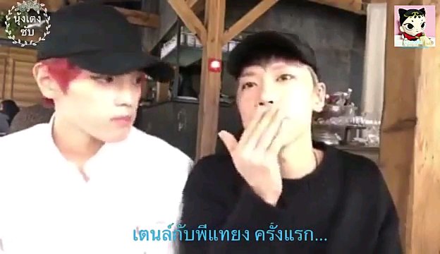 Tenthai17's tweet photo. เหตุเกิดที่ยูเครน
"เตนล์กับพี่แทยง ครั้งแรก........"😱😱😱😱😱😱😱😱😱😱😱(เดา..อยู่กันสองคนจะมีอะไรเกิดขึ้นจนนุ้งถึงขั้นต้องปิดปาก)
 #taeten #TEN #TENtoUkraine https://t.co/lcKLKqKrEz