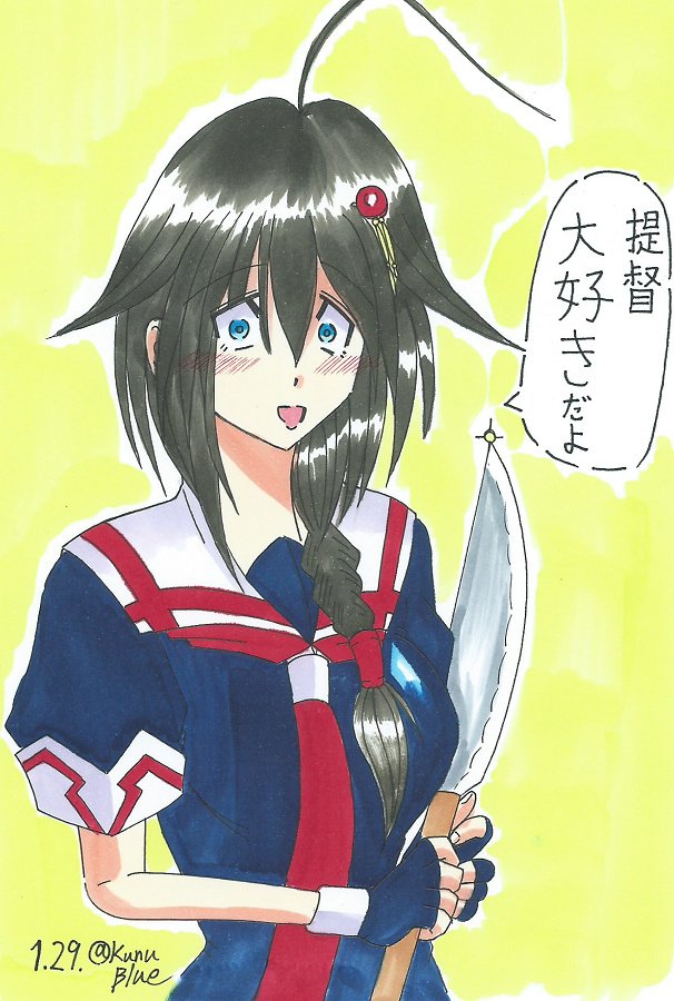 KunuBlue's tweet photo. いつもの時雨を描きました。 https://t.co/EUMVzBNcoH