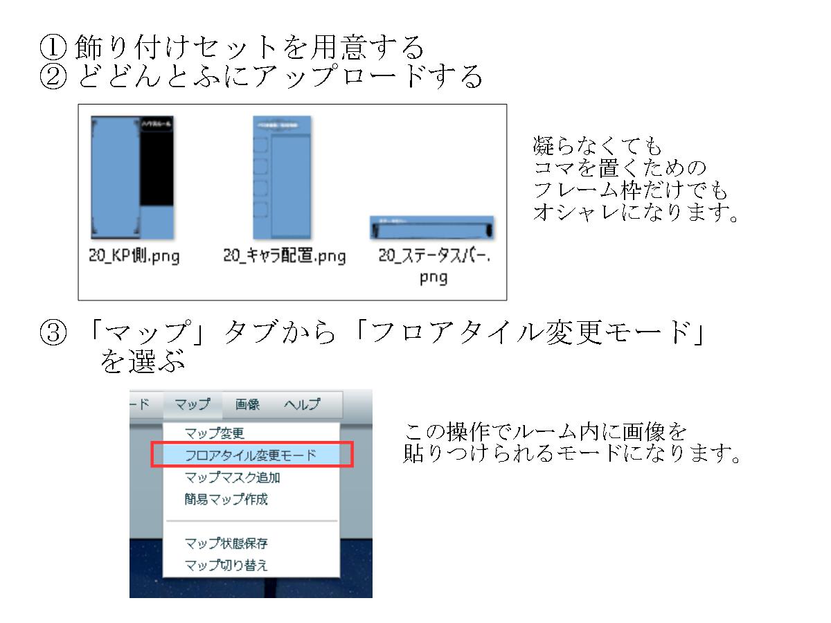 Trpg関連