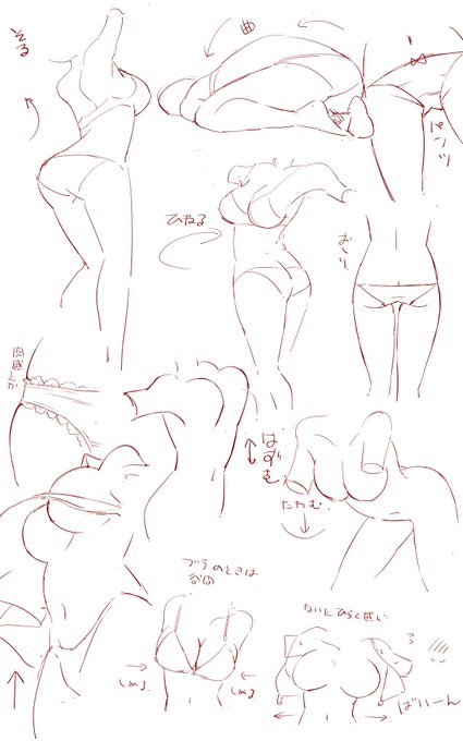 いま時点で描いてて特に楽しいとこ(ぱっと描けたものだけ 