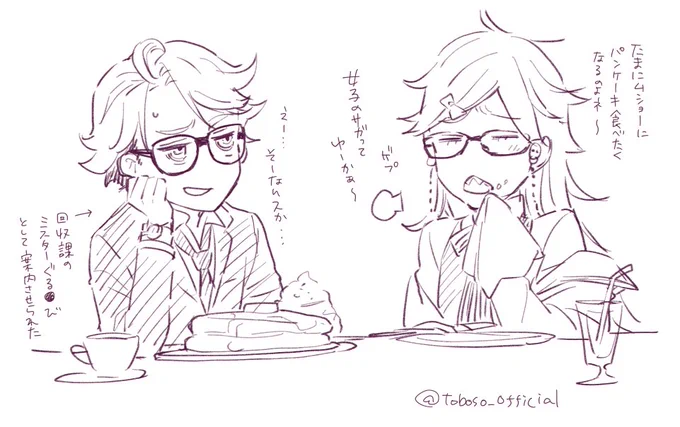 深夜だけどパンケーキが食べたい【枢】 