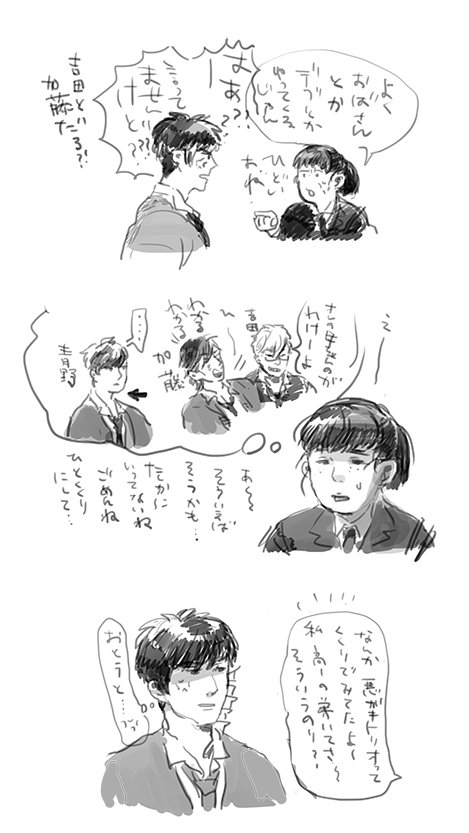つづきだよ にこにこ 