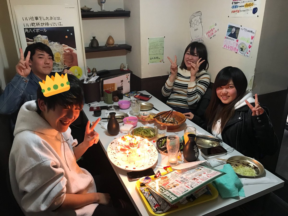 6年4組 河原町分校 Kyoto64km Twitter 6年4組 河原町分校 Kyoto64km Twitter