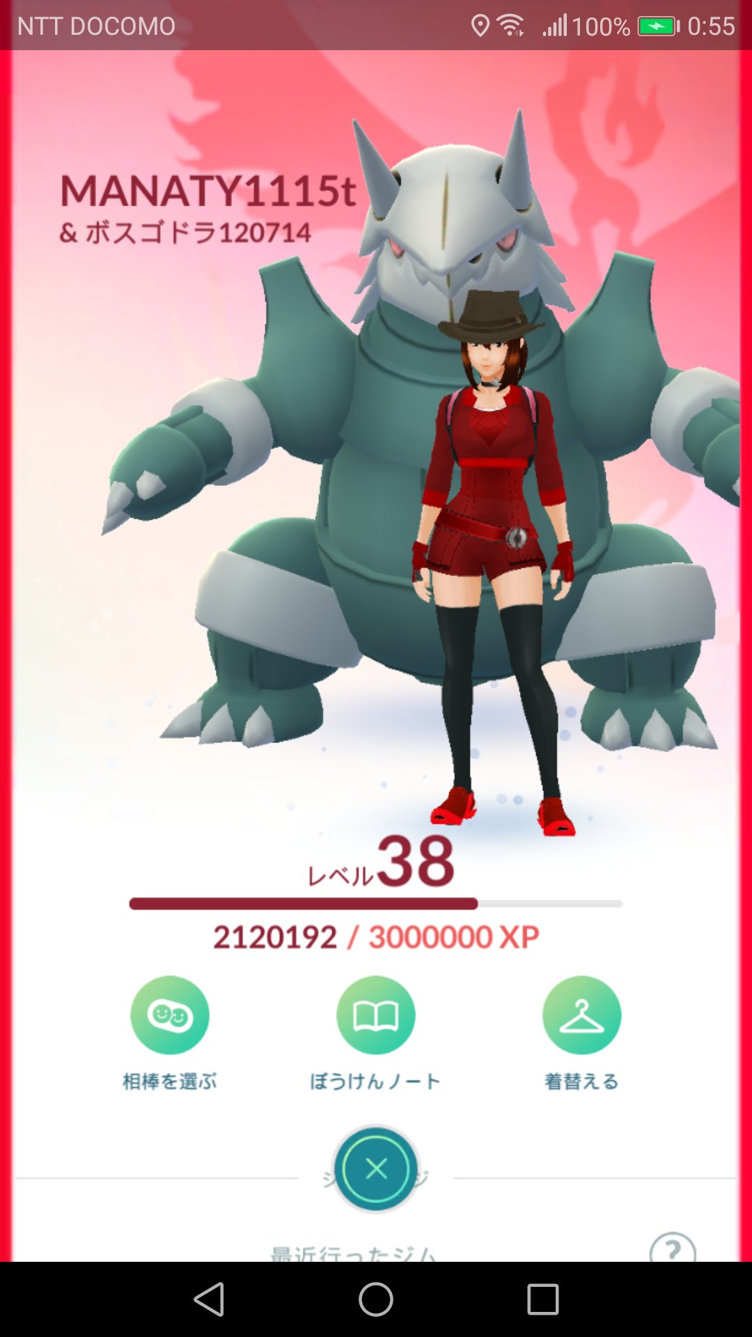 まなてぃ ポケモンgo4赤 兵庫 姫路 加古川 色違いボスゴドラかっけー ポケモンgo Pokemongo Pokemon 色違いココドラ 色違い 色違いポケモン 色違いは突然に ボスゴドラ ココドラ 激レアさんを連れてきた T Co Jebbde1jdd Twitter