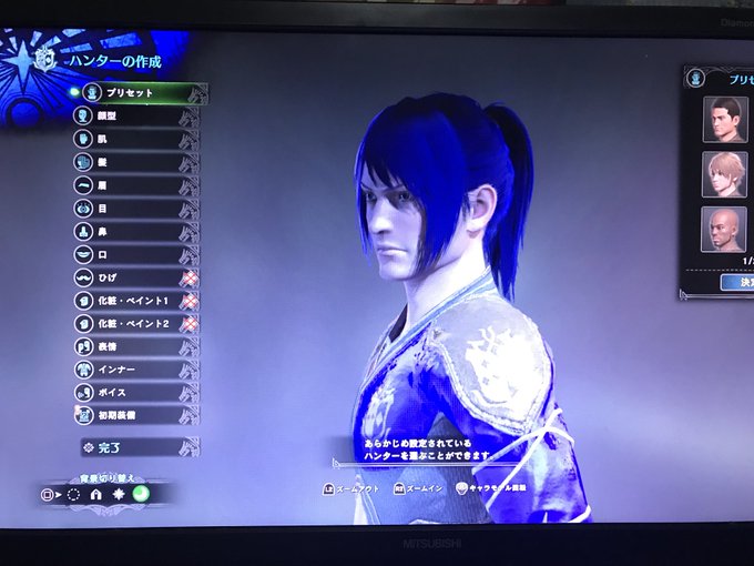 Mhw キャラメイクで作れる 可愛いオトモ 総まとめ モンハンワールド Matomehub まとめハブ Mhw キャラメイクで作れる 可愛いオトモ 総まとめ モンハンワールド Matomehub まとめハブ