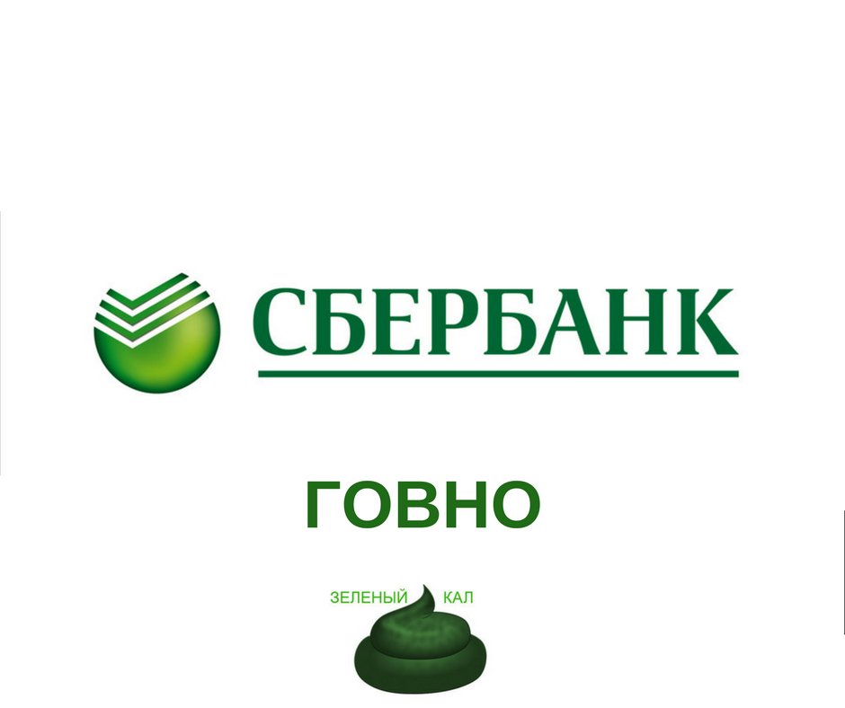 параметр картинки сбербанк бланки странице официального