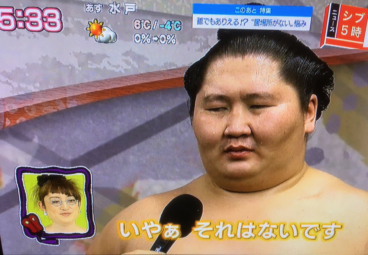 Nina Spoon ゆうちん A Twitter 阿炎 かわいいなぁ やんちゃでおちゃめだ かわいい写真シリーズ 写真1 かわいい 阿炎さんとかわいい仲間たち 写真2 シブ5時相撲部 のかわいい相撲字とイラスト 写真3 乙女心がかわいい逸ノ城 写真4 応援しているかわいい能 Nina Spoon ゆうちん A Twitter 阿炎 かわいいなぁ やんちゃでおちゃめだ かわいい写真シリーズ 写真1 かわいい 阿炎さんとかわいい仲間たち 写真2 シブ5時相撲部 のかわいい相撲字とイラスト 写真3 乙女心がかわいい逸ノ城 写真4 応援しているかわいい能