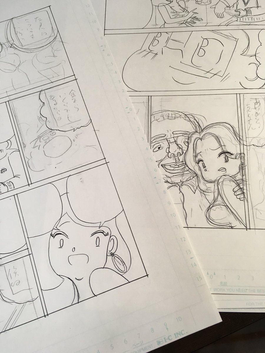 描くの楽しいな 