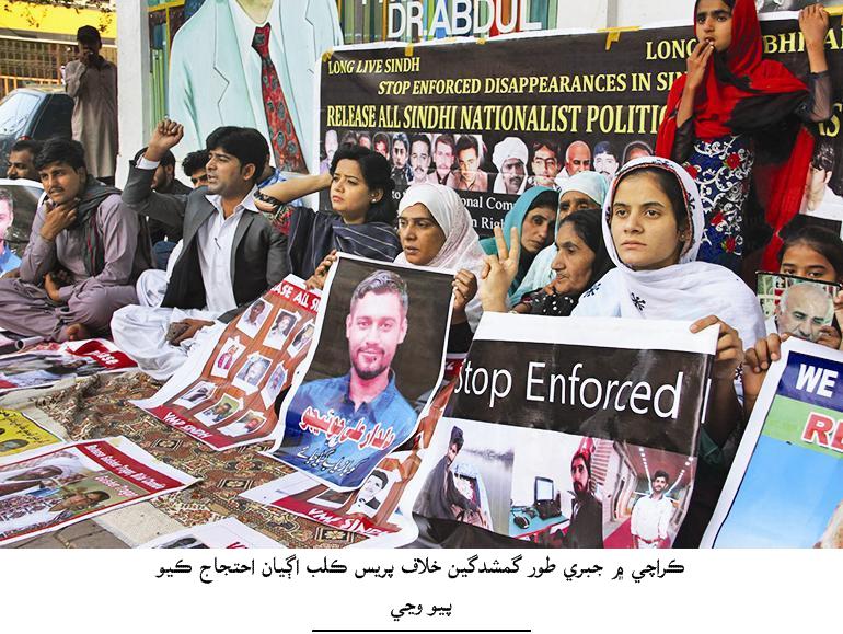 MushRajpar's tweet photo. It is been 10 months now sons, daughters, mothers, wives and relatives of 6  missing #Sindhi persons protest in #Karachi here is list of political prisoners &amp; abducted citizens 
Deedar Junejo 
Khadim Arijo
Hidayat Lohar 
Dildar Junejo 
Kaleem Tunio 
Mohammad Khan Vighio https://t.co/iHXkmVocM6