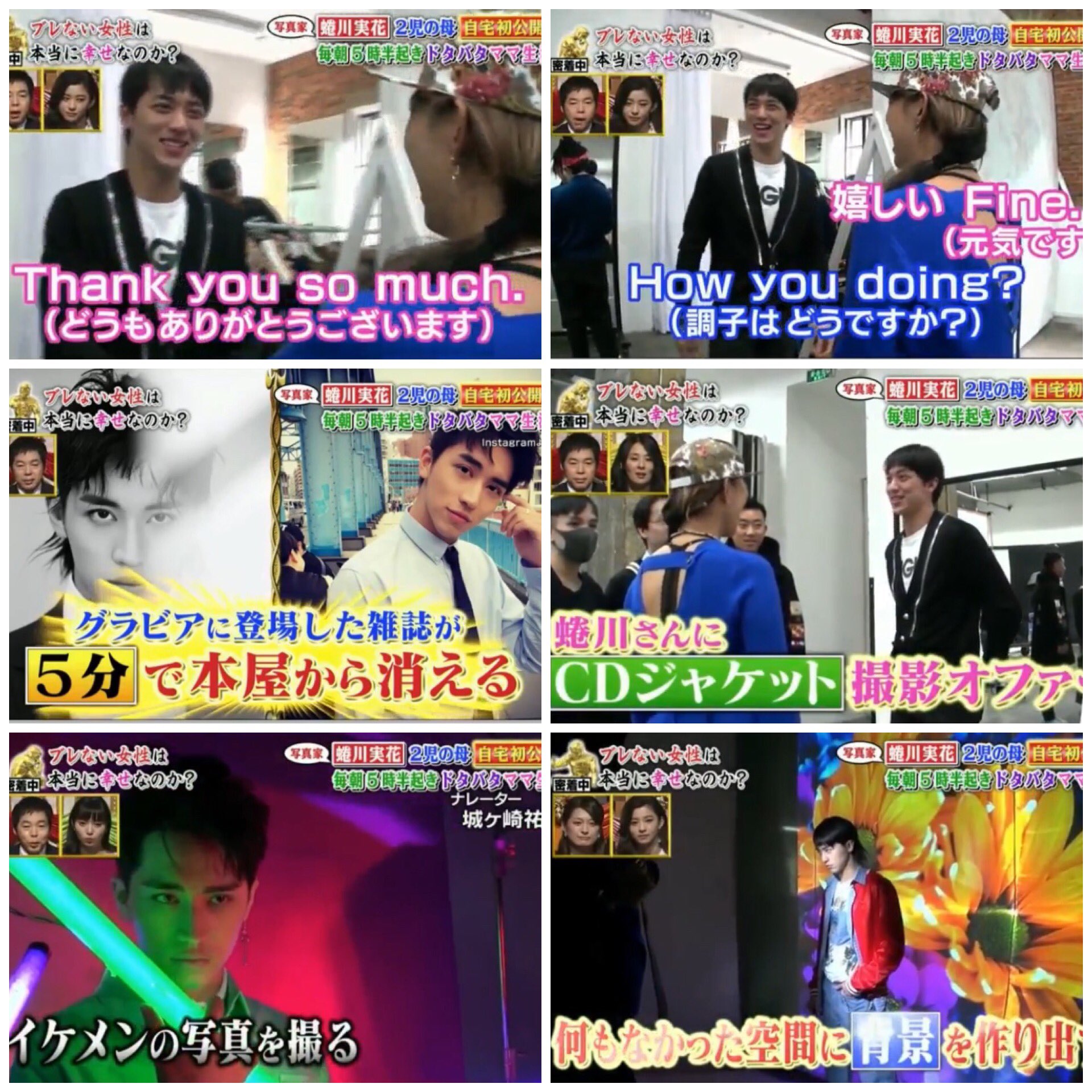 マクラン Twitterren 深イイ話やっと見れた リアルタイムで観 マクラン Twitterren 深イイ話やっと見れた リアルタイムで観