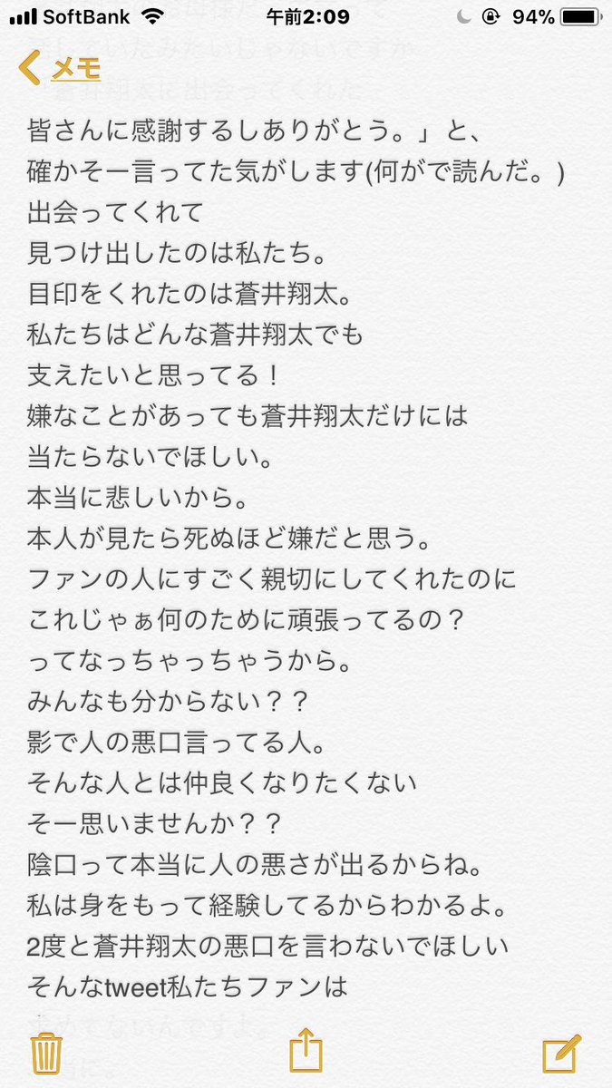 し もし 感謝 ない て きれ 「感謝の念に堪えません」の意味や使い方は？言い換えや例文も紹介