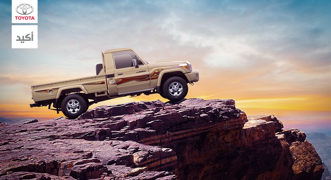 Toyota saudi arabia